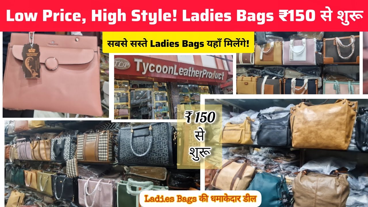 👜 Manufacturer & Wholesaler |🎒 ImporterLadies Purses • Fancy Bags • Wallet👛