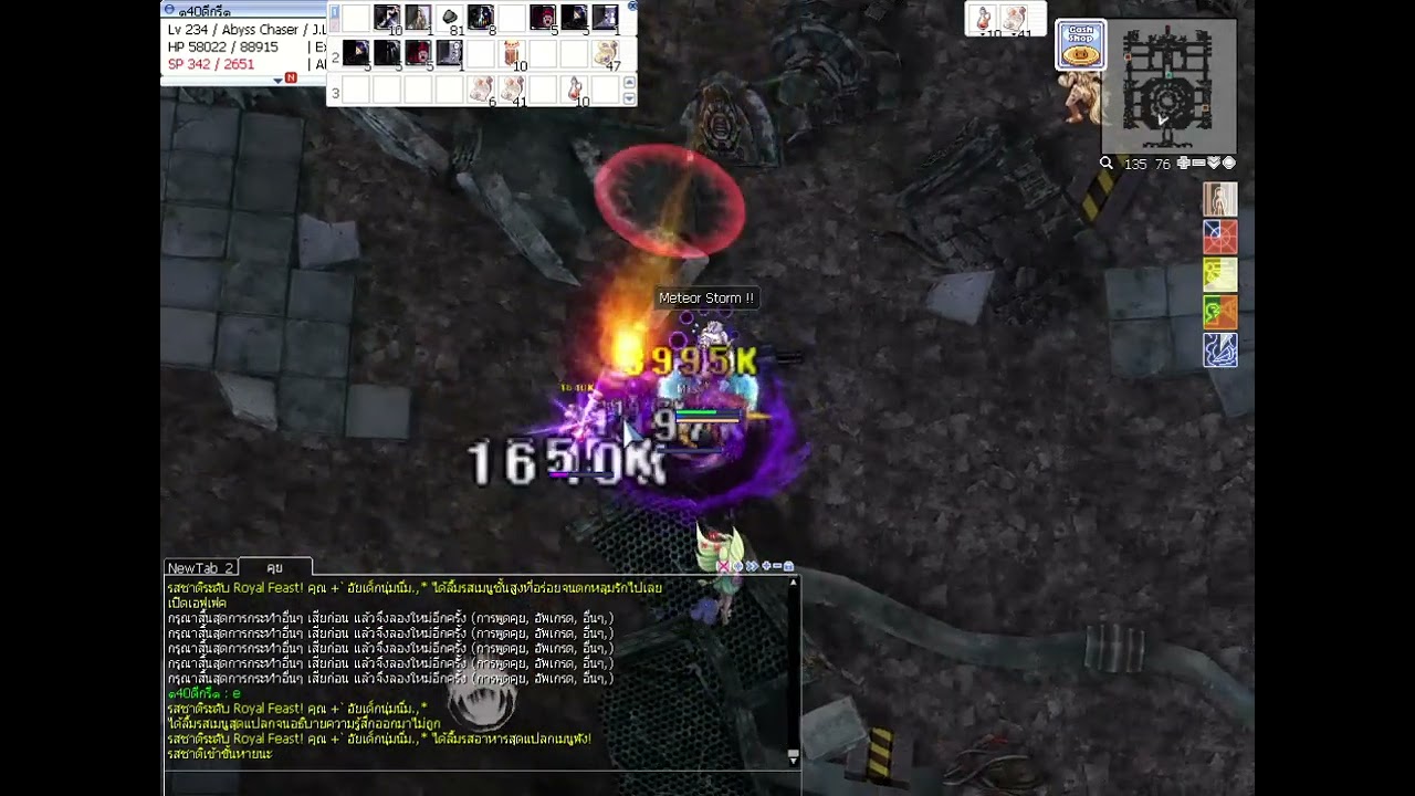 Abyss Chaser Auto Spell +12 Abyssal Snake Shield ดีขนาดนี้ยังไม่ทำอีกหลอ