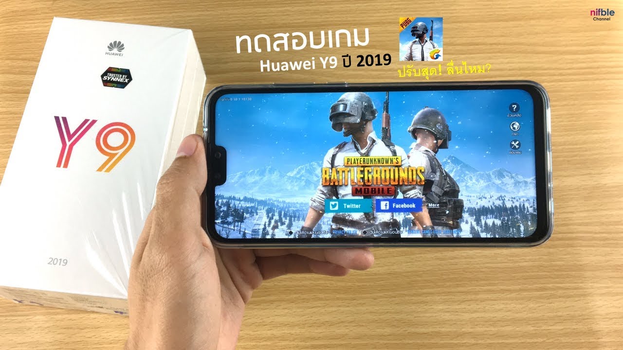ทดสอบเกม | PUBG Mobile บนมือถือ Huawei Y9 ปี 2019 ปรับสุด! ลื่นไหม? (แบกสาว)
