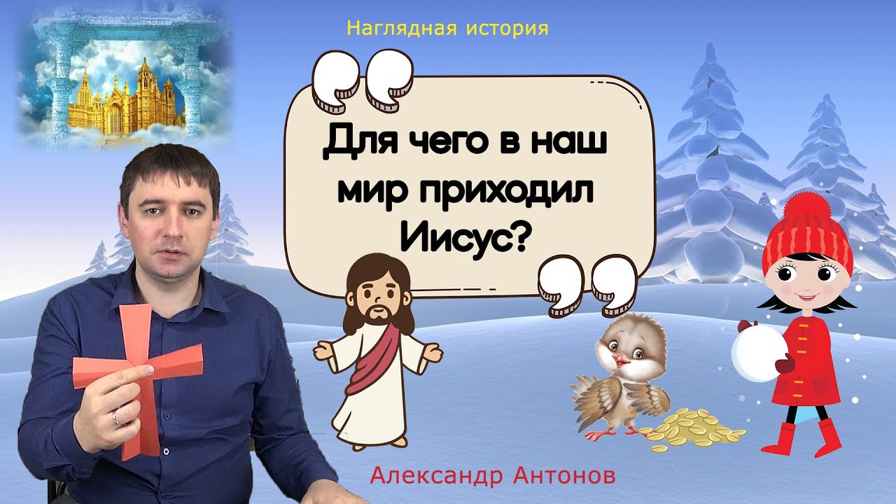 Уроки для детей 