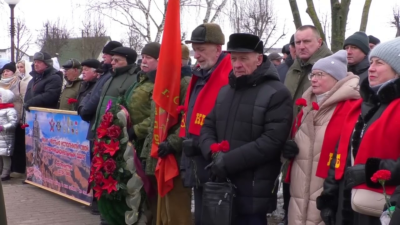 МИТИНГ В ДЕНЬ ПАМЯТИ ВОИНОВ-ИНТЕРНАЦИОНАЛИСТОВ В СЛУЦКЕ
