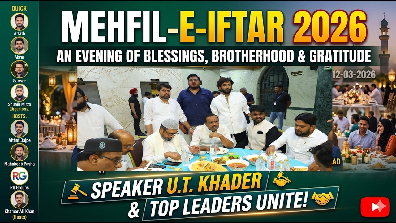 Bengaluru: Mehfil-E-Iftar 2026 | Speaker UT Khader, Minister Raheem Khan & Top Leaders Attend