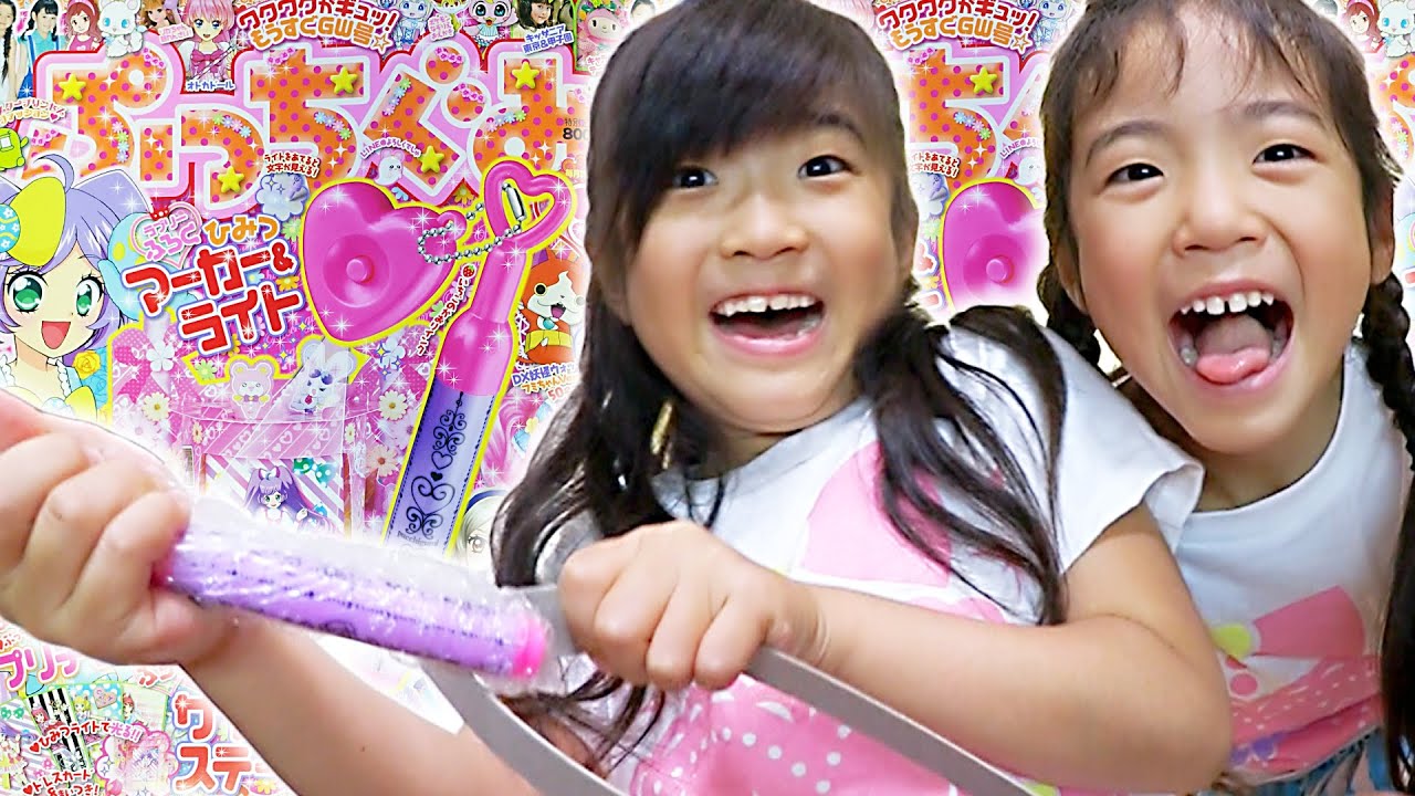 ぷっちぐみ 2015.5月号　かんな1人動画♪　プリパラサイリウムステージやぷっちぐみ限定プリチケであそんでます♪