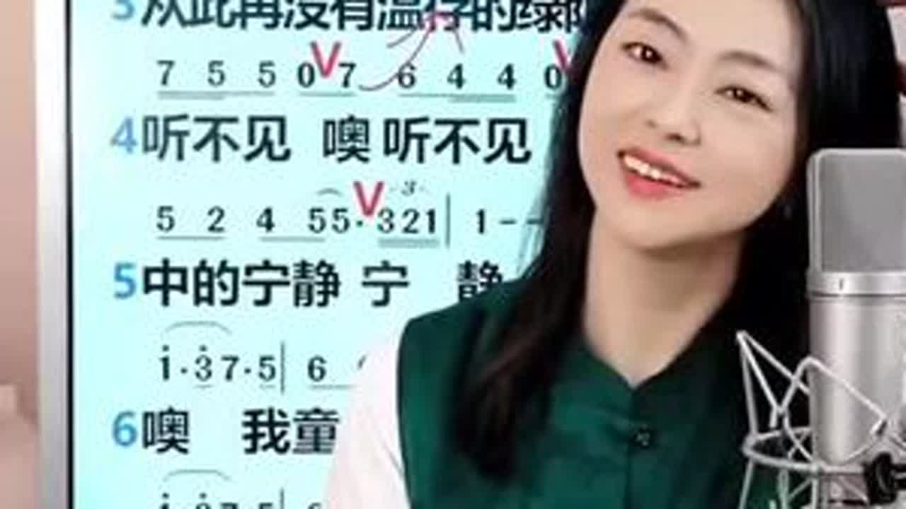 这个伴奏的前奏真美 《梧桐树》@美歌学堂 庄文静