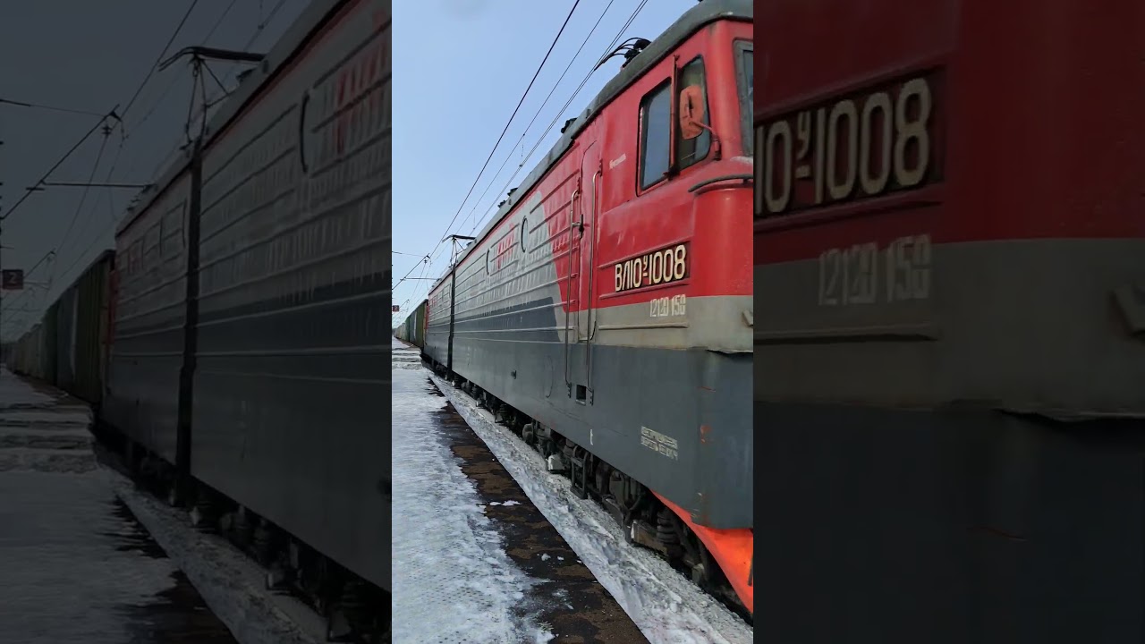 ВЛ10У-1008 с грузовым поездом следует мимо о.п. 250 км
