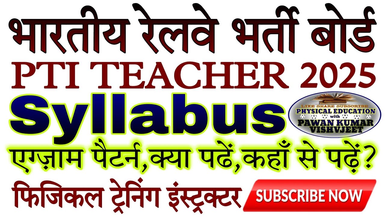 Physical Training Instructor Syllabus Railway PTI Teacher Physical Education Syllabus RRB Exam 2025