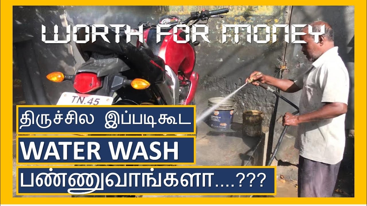 Lockdownல்கூட திறமையாக bike water wash செய்து தரும் திருச்சி குமார் அண்ணா | best water wash trichy