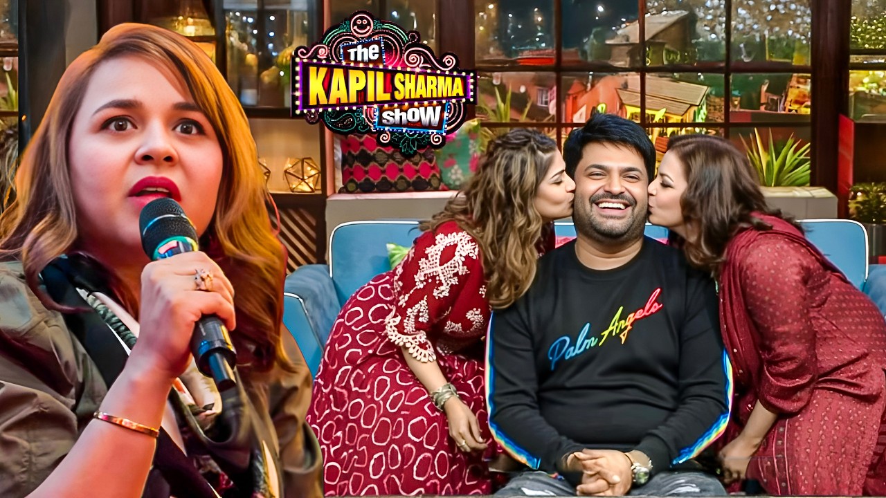kapil को लड़कियों के बीच देखकर Ginni को आया गुस्सा | || The Kapil Sharma Show  || Latest Episode ||