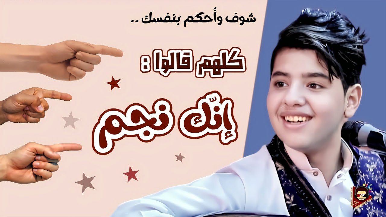 تراثية ضخمة ولعت الصالة ـ نواف ابو بكر || جلسة خط طويل تعلي الكيف