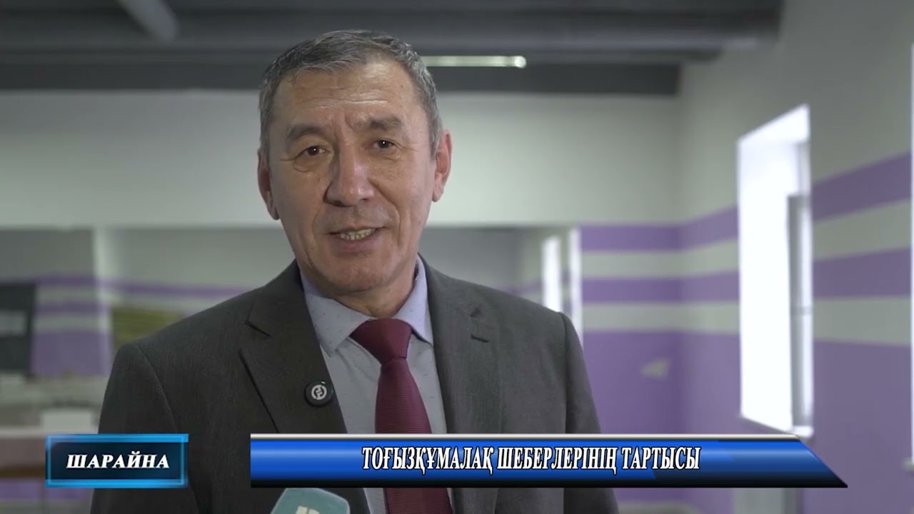 Алға Абай елі 31.01.2026