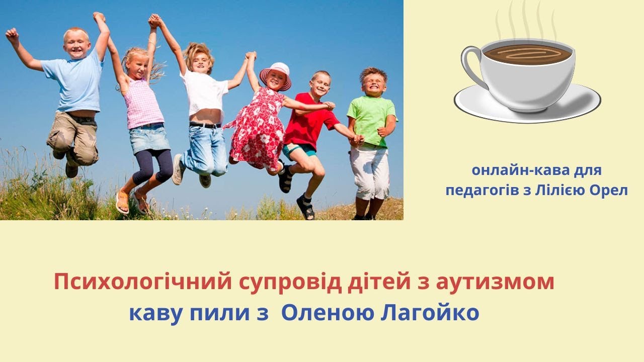 Онлайн-кава 