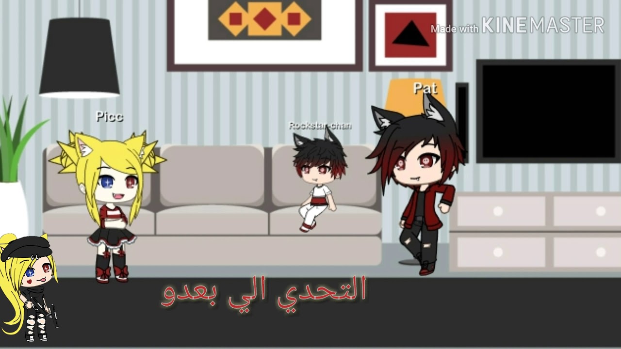 تحدياتكم المنحرفه😓 تعبتوني😡