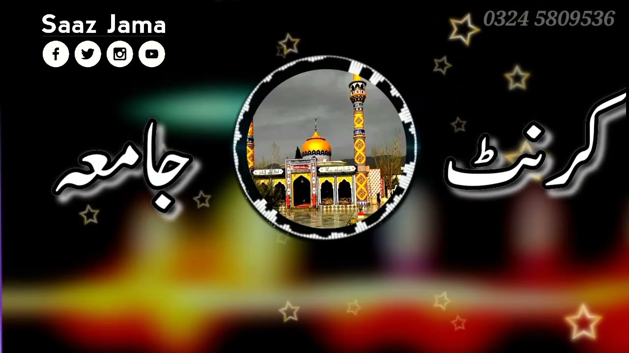 New gharbina karnat jama | 2025| Shaukat new karnat jama parachinar