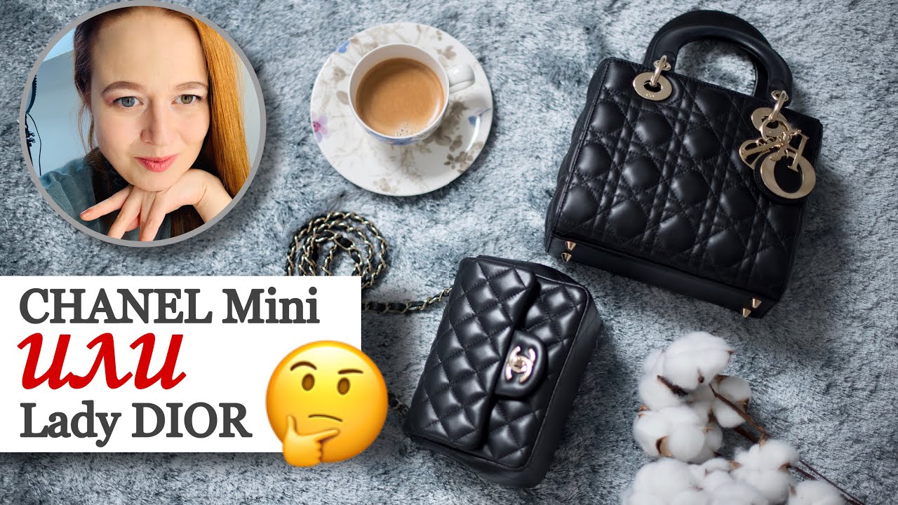 КАКУЮ СУМКУ ВЫБРАТЬ, ЕСЛИ 3,5к ЕВРО ЖГУТ КАРМАН? | CHANEL MINI ИЛИ LADY DIOR? | OLESYA BAG STORY