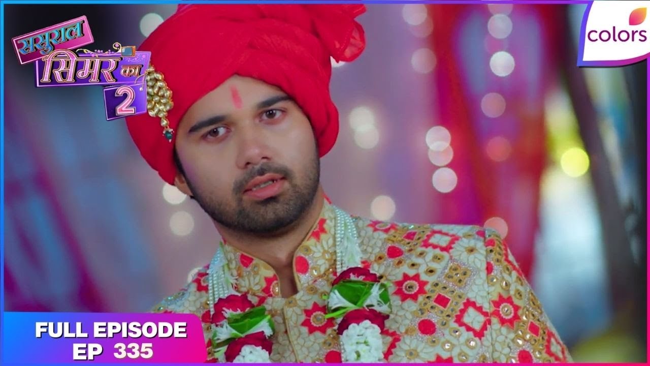 Sasural Simar Ka 2 | Full Episode Ep. 335 | Dhami accomplishes her wish | Colors TV