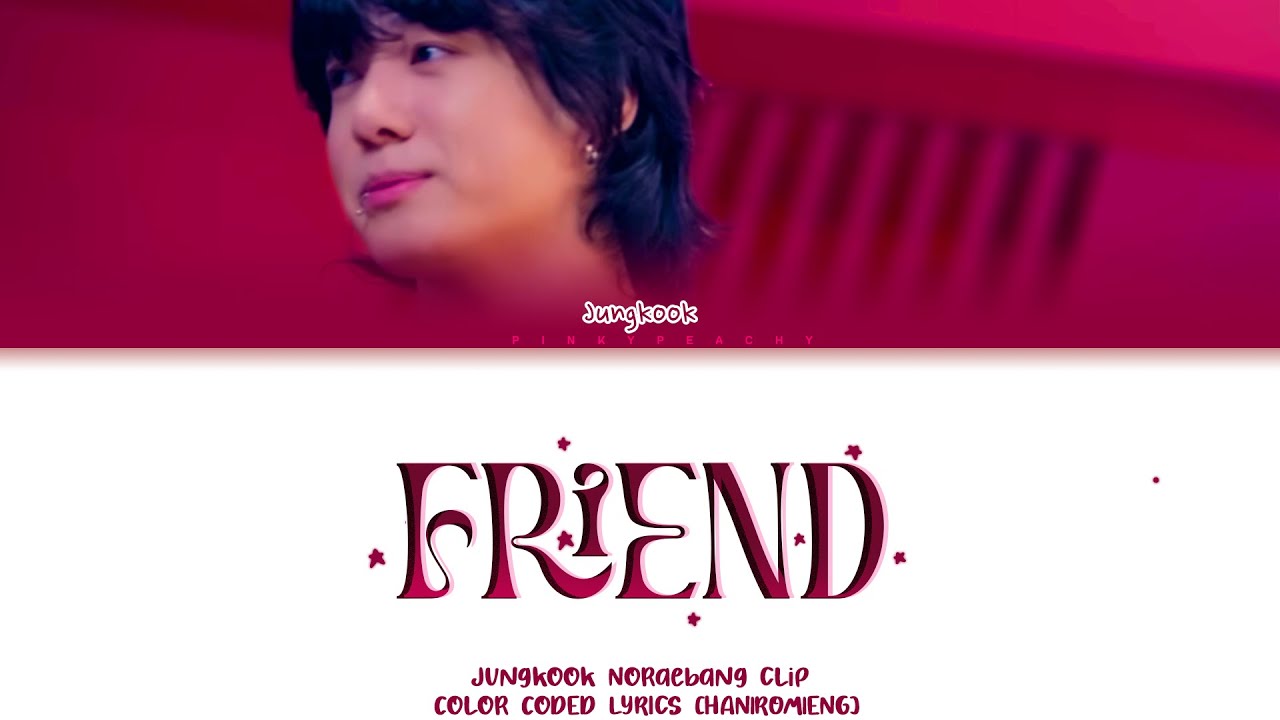 Jungkook Friend Lyrics (Ahn Jaewook Cover) [From : 슈취타 JungKook Noraebang Clip]