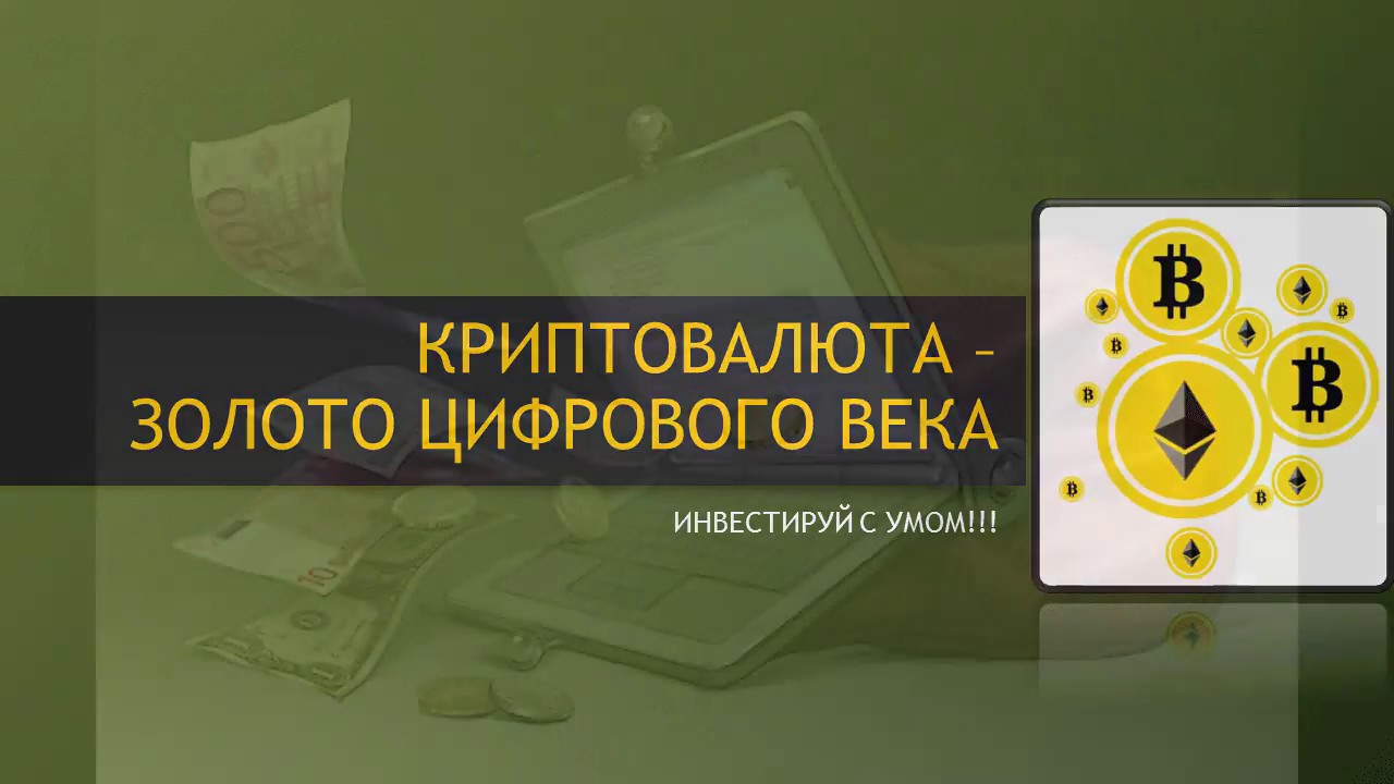 О проекте Sirin Labs Tokes и его учредителе Кенесе Ракишеве.