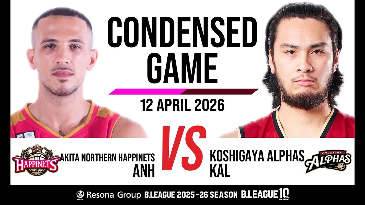 Akita Northern Happinets vs. Koshigaya Alphas - Condensed Game