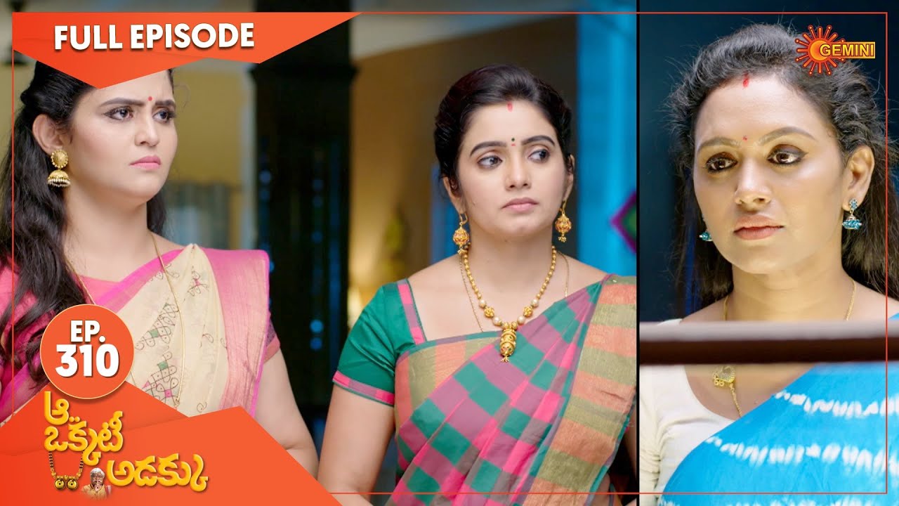 Aa Okati Adakku - Ep 310 | 09 September 2022 | Gemini TV Serial | Telugu Serial