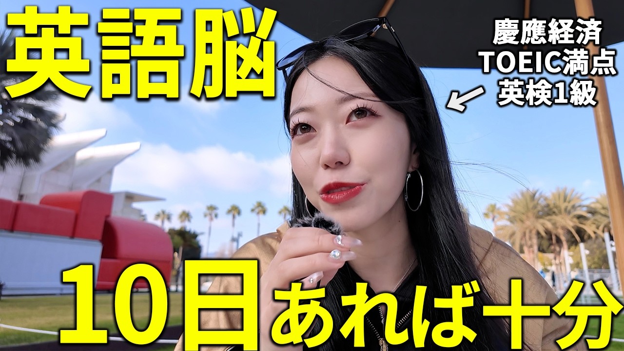 なめんなDog=犬 じゃねーーよ！！DogはDogやろうが！！【ゼロから英語脳を完成させる10日学習プラン】