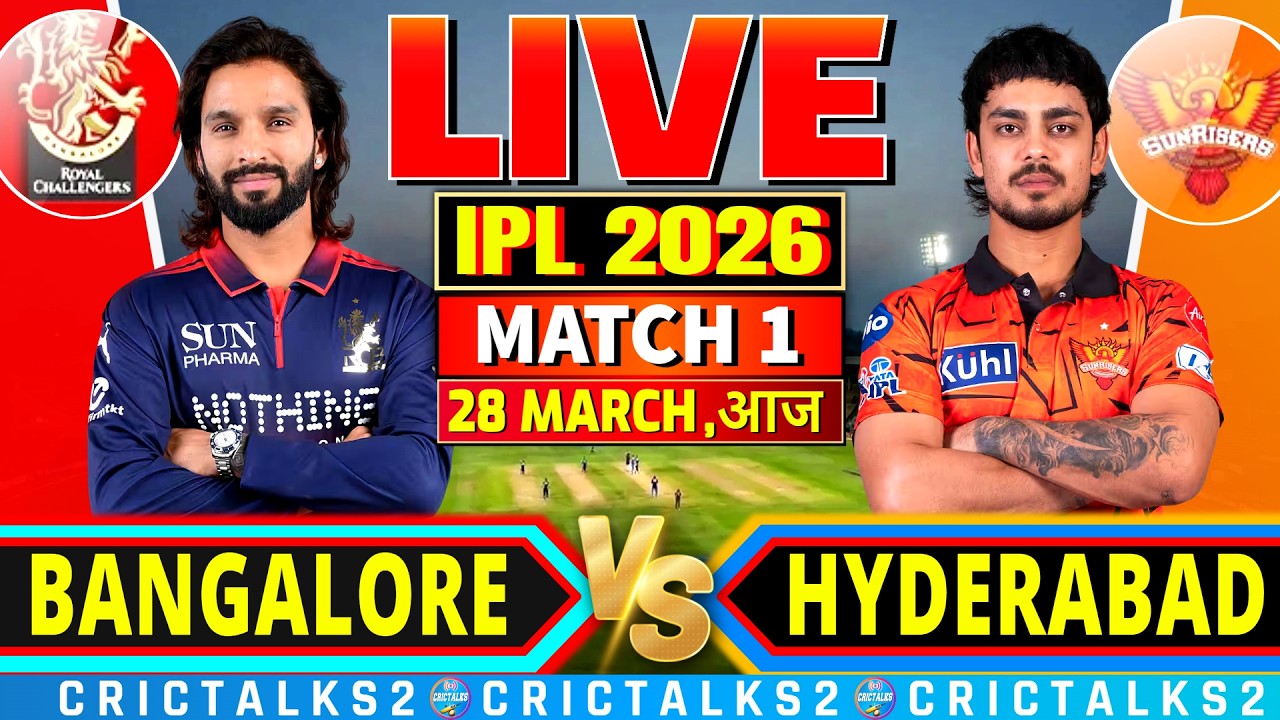 Bangalore v Hyderabad, IPL 2026, Cricket Live Match Today Score Commentary, 4 Overs