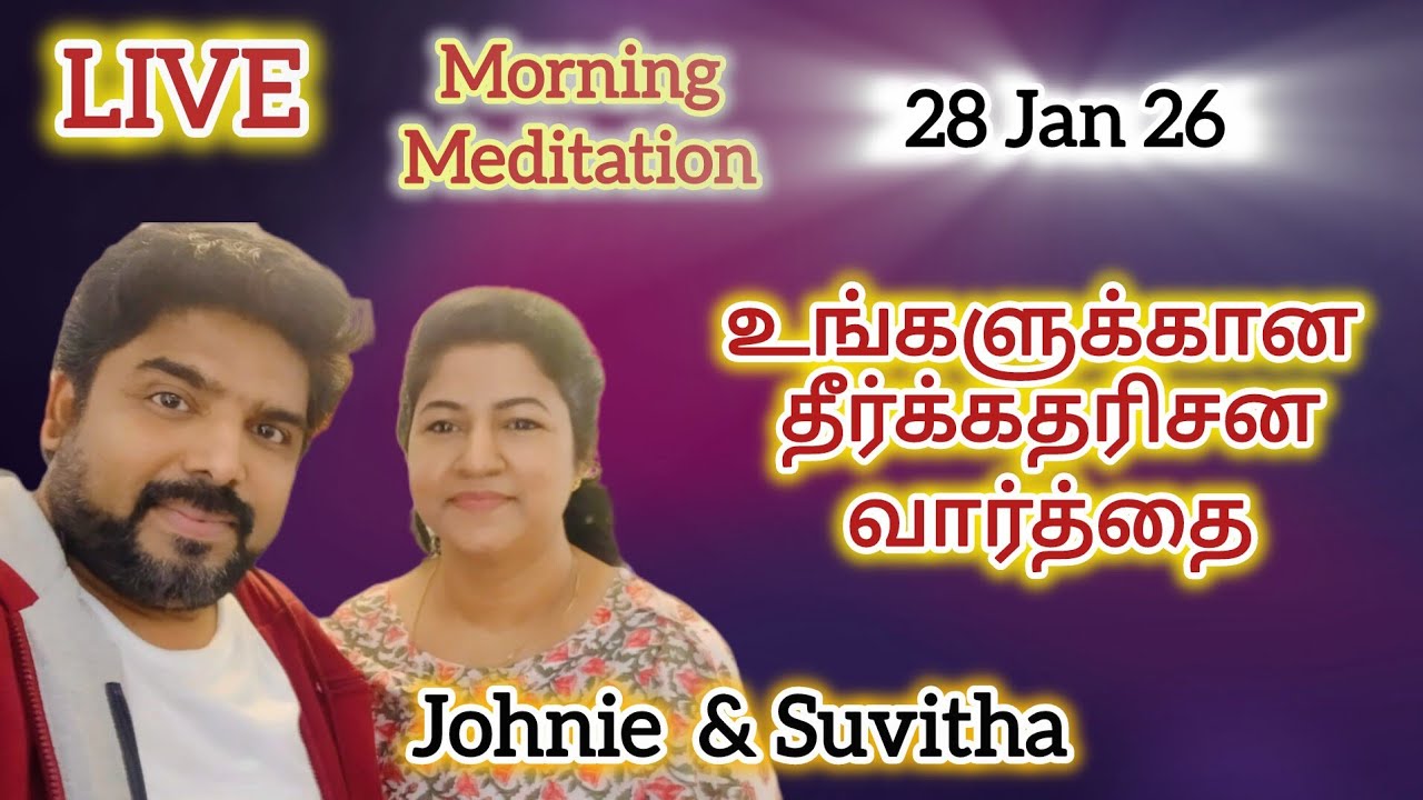 🔴 🅻🅸🆅🅴 | 28 Jan 26 | Morning Meditation & Prayer | Life Together fellowship | Johnie & Suvitha