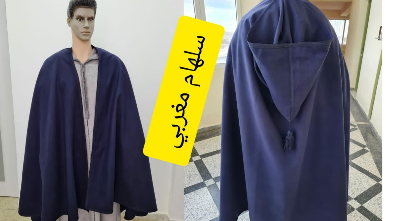 #سلهام رجال جلابة #ديال البرد بالبرشمان روعة #