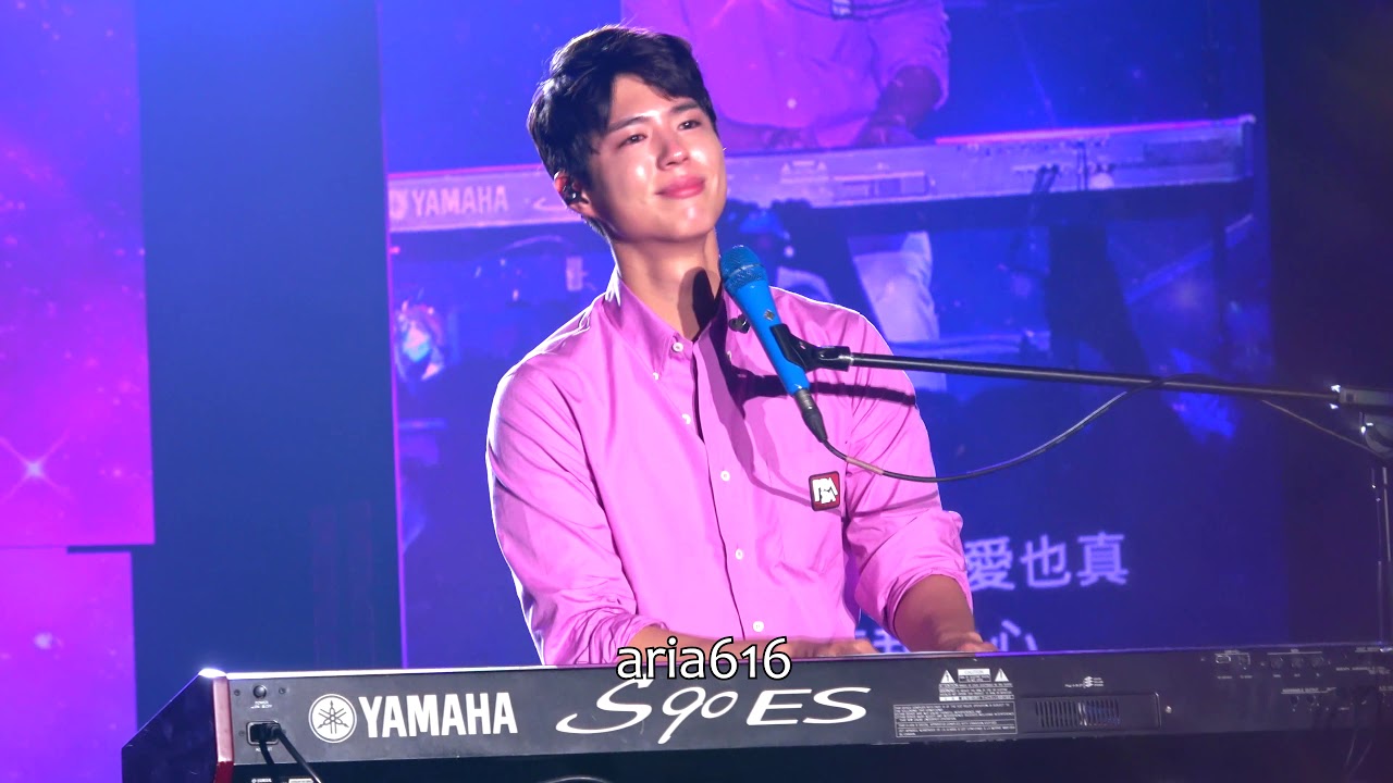 20190316박보검홍콩팬미팅❤️좋은날❤️월량대표아적심(月亮代表我的心)
