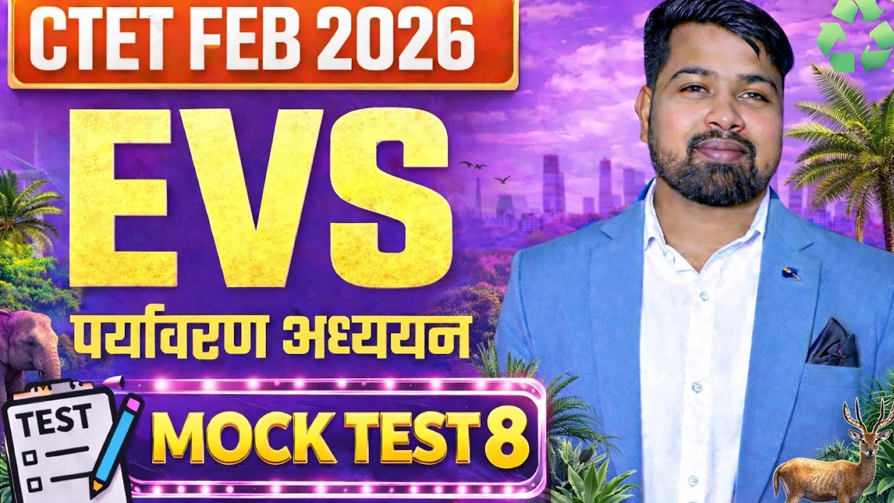 EVS practice set 8 #ctet2026 #gk #ctetpreparation #upsc #evsquestion 