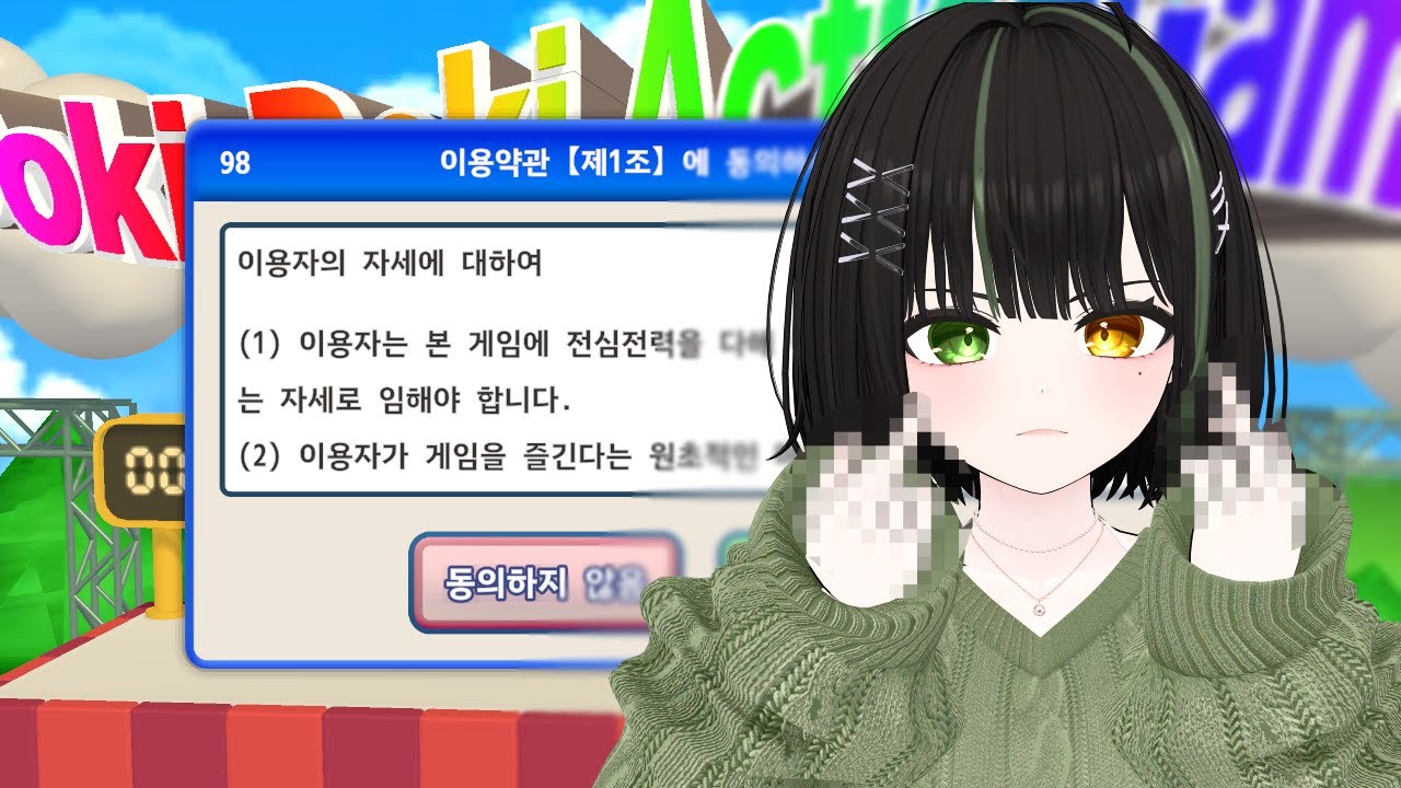 [풀영상] 저는 진짜 동의하고싶은데요....