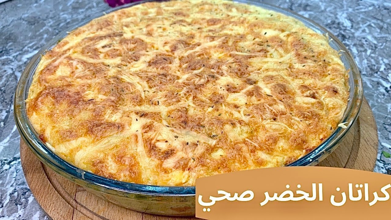كراتان صحي للكيتو ومرضى السكري 