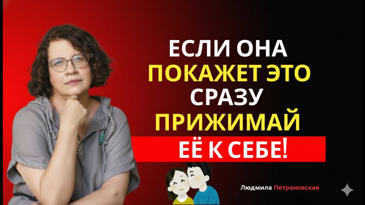 7 СЕКРЕТНЫХ ЖЕСТОВ ЖЕНЩИНЫ, КОТОРЫЕ ВЫДАЮТ ЕЁ ЖЕЛАНИЕ (МУЖЧИНЫ ИХ НЕ ЗАМЕЧАЮТ)