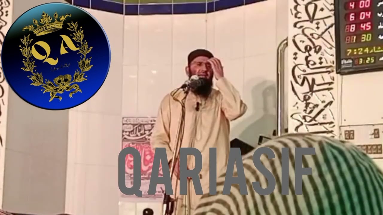 سیرت النبی صلی اللہ علیہ وسلم حضرت مولانا عبدالمنان راسخ صاحب