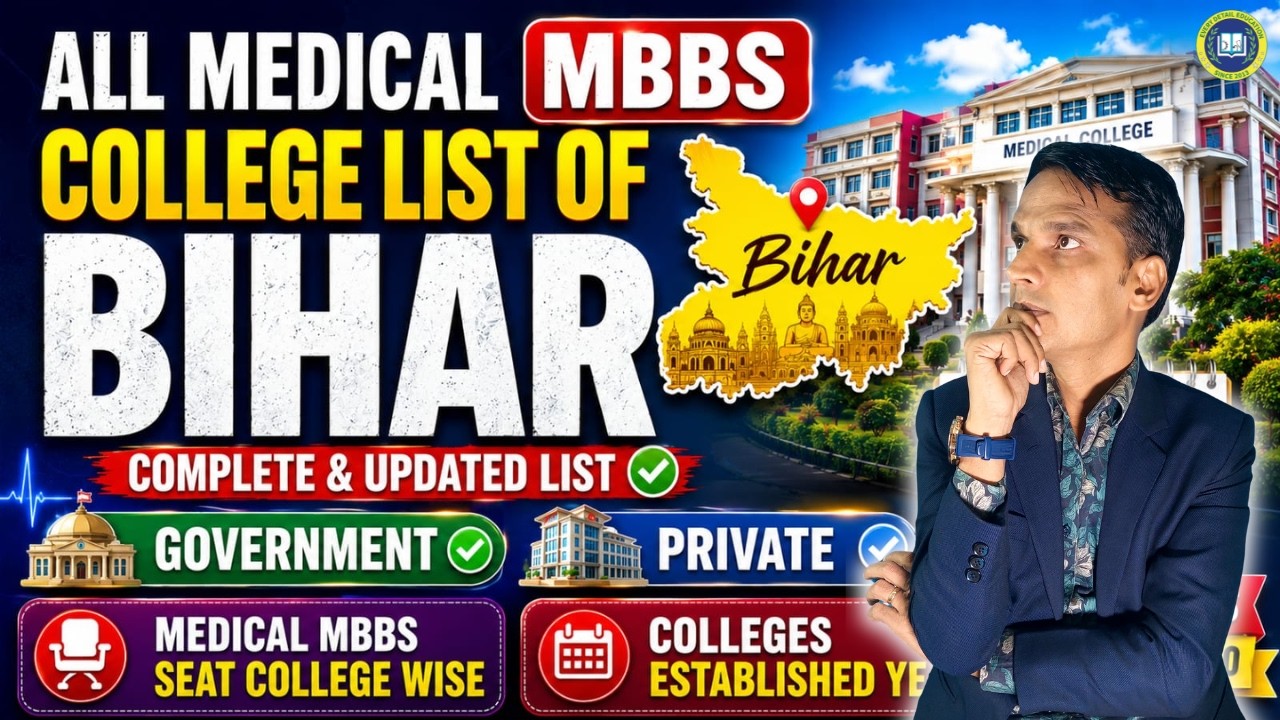 Bihar MBBS Colleges Complete List 2026 🩺 | Govt + Private Seat Matrix 🔥📌