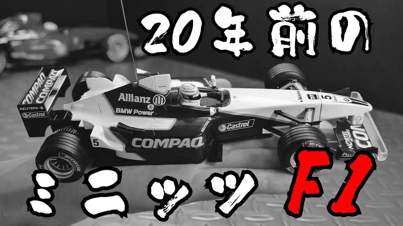 店に売れ残っていた20年前の京商ミニッツF1を購入してみました