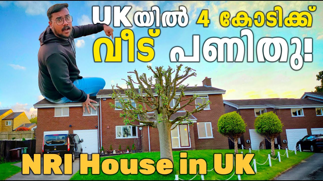 Built a house in UK worth 4Cr | NRI Home tour UK | $600K Budget | Malayalam vlog UK