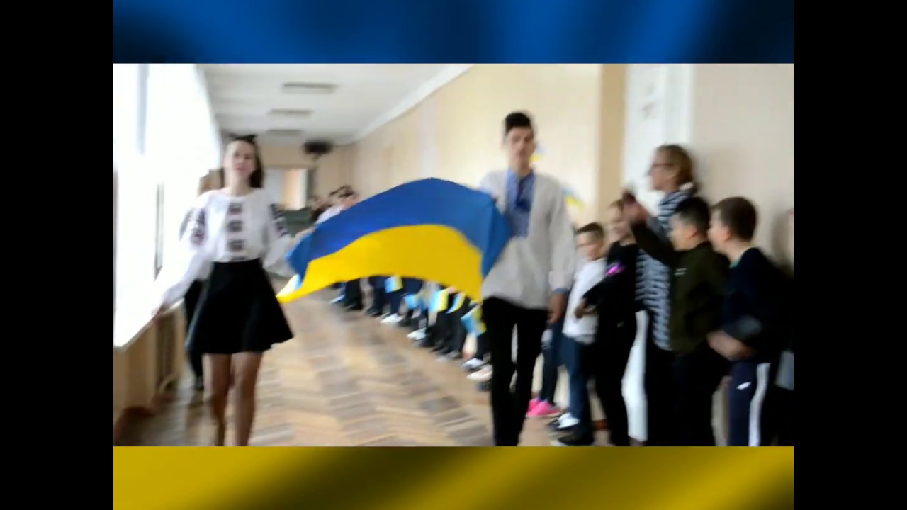 Ланцюг Єдності до Дня Соборності України 22.01.2020р. в СЗШ 161 м. Києва