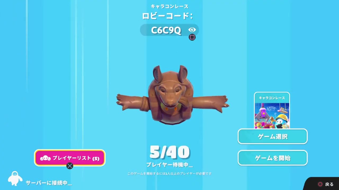 Fall Guys生配信　2/3　マフさん私立高校合格🈴おめでとう🎉