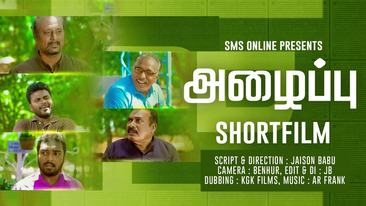 Azhaippu | Tamil Christian Shortfilm | SMS ONLINE | Jaison Babu
