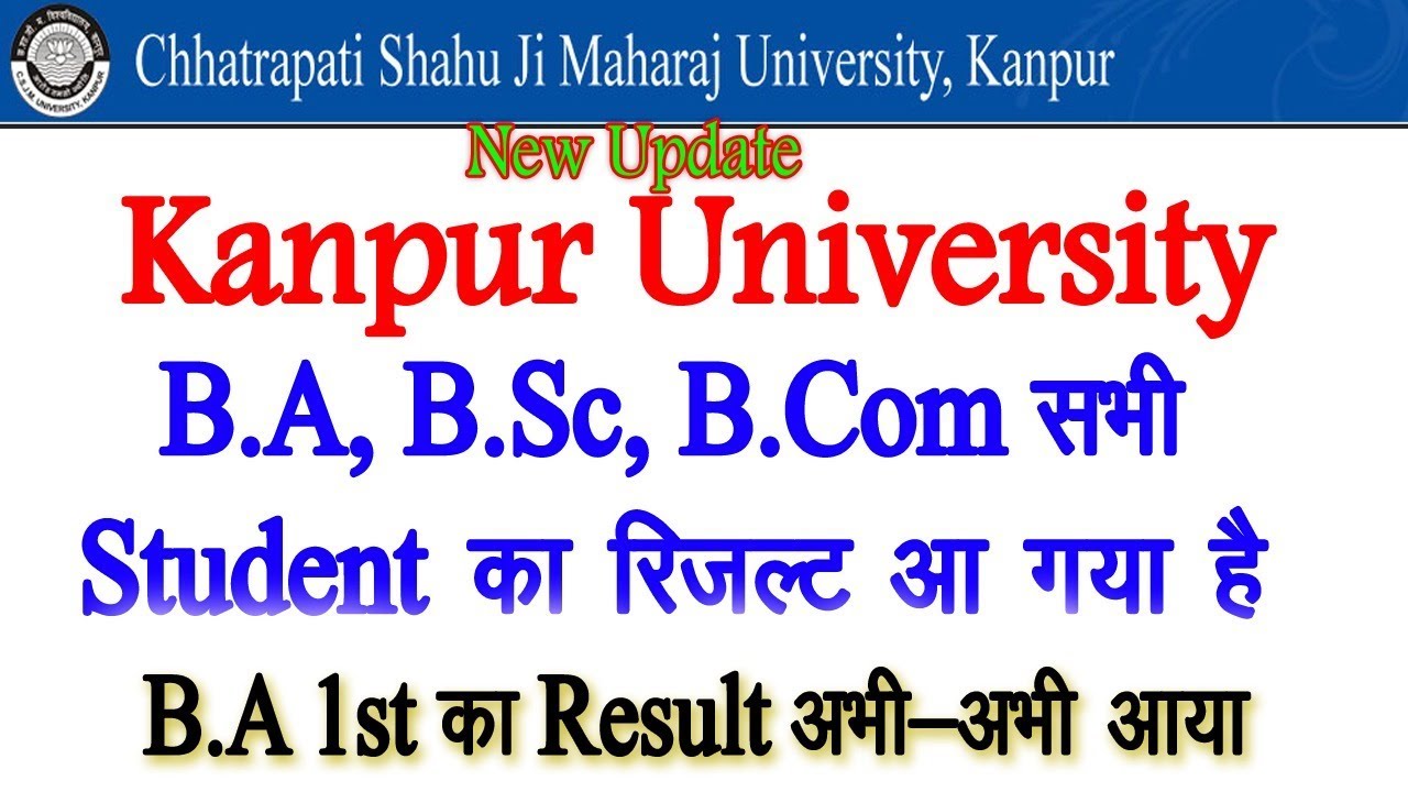 B.A FIRST YEAR RESULT HAS BEEN DECLARED | KANPUR UNIVERSITY RESULT