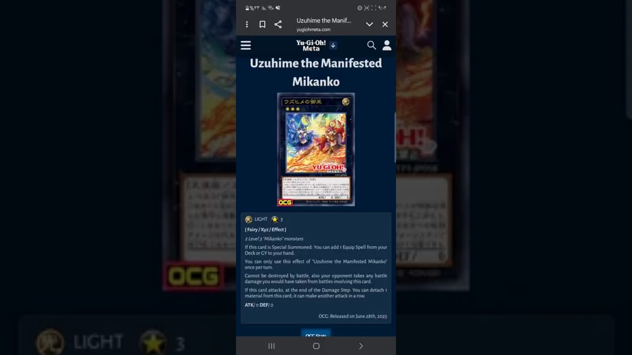 شرح بطاقات يوغي يو وحش(Uzuhime the Manifested Mikanko)