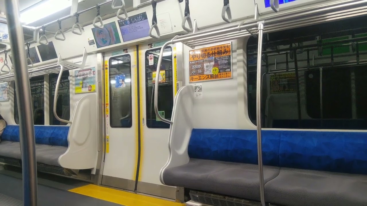 【横須賀・総武快速線】品川駅→新橋駅（JR東日本E235系電車）車内、夜と地下の車窓、走行音、アナウンス（東京都）Yokosuka Sobu Rapid Line Tokyo JAPAN TRAIN