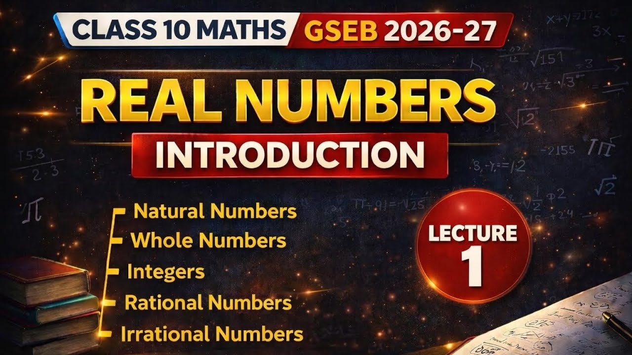 Class 10 Maths | Chapter 1 - Real Numbers | Lecture 1 - Introduction | GSEB English Medium 2026 - 27