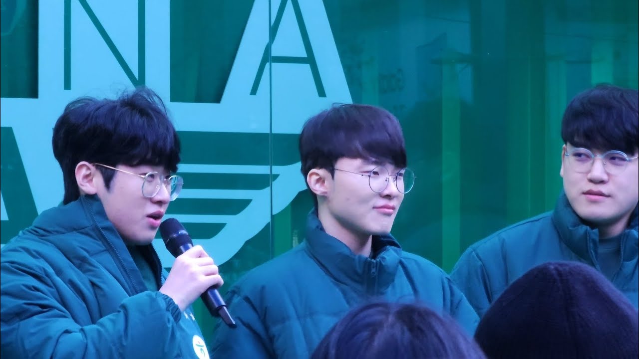[4K] T1 LoL 페이커 구마유시 오너 제우스 팬미팅 제오페구(케) Faker Gumayusi Zeus Oner (Keria) Fanmeeting #worlds2023