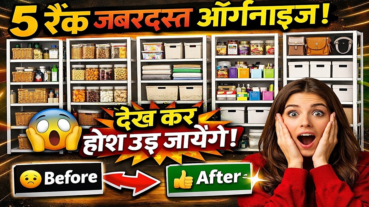 घर में अब समान बिखरे नहीं रहेंगे 😍 || Try this trending organiser box ✅ || Diwali Offer must buy