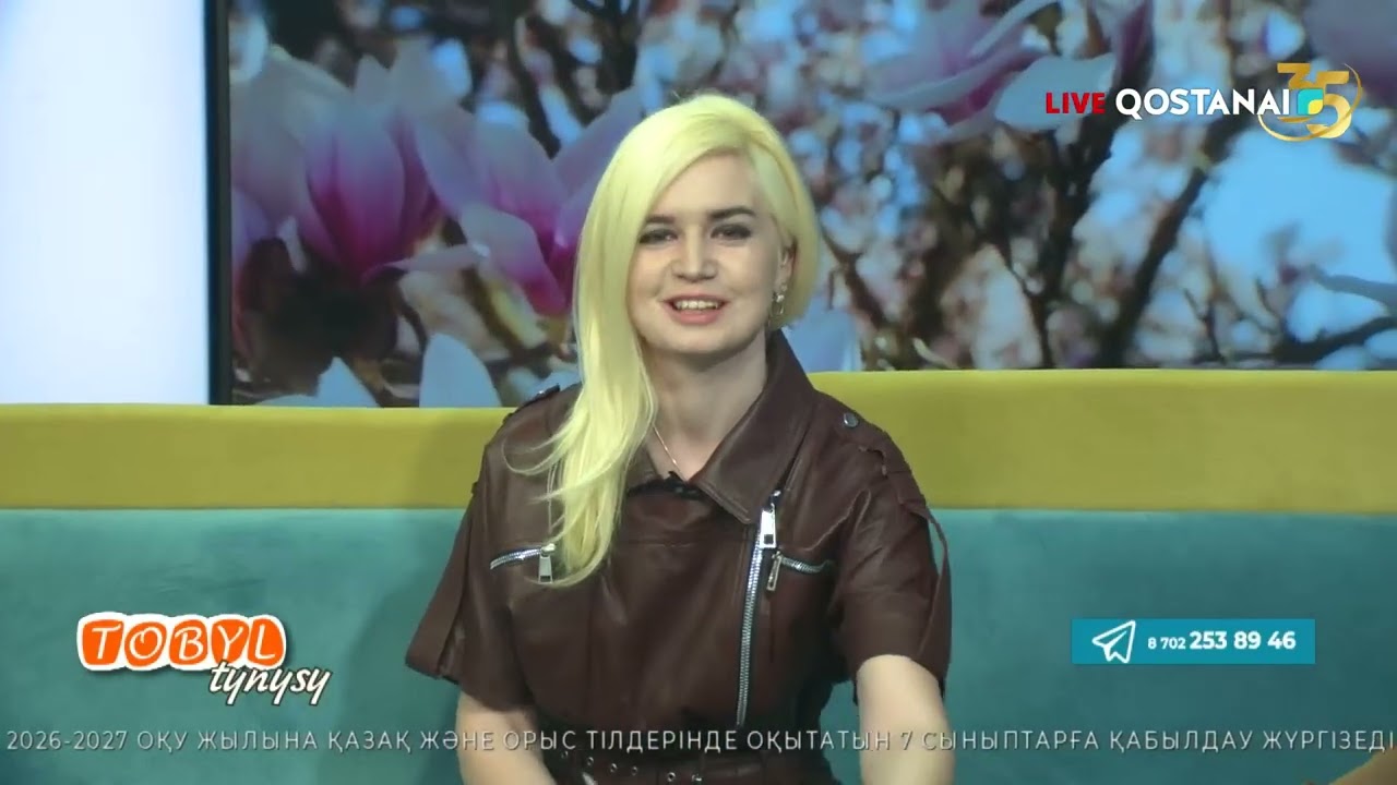 &laquo;Тобыл тынысы&raquo; 03,04,2026