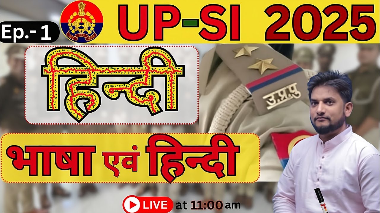 UPSI new vacancy 2025 || Hindi classes || भाषा, लिपि एवं हिन्दी || Hindi classes for upsi   #upsi