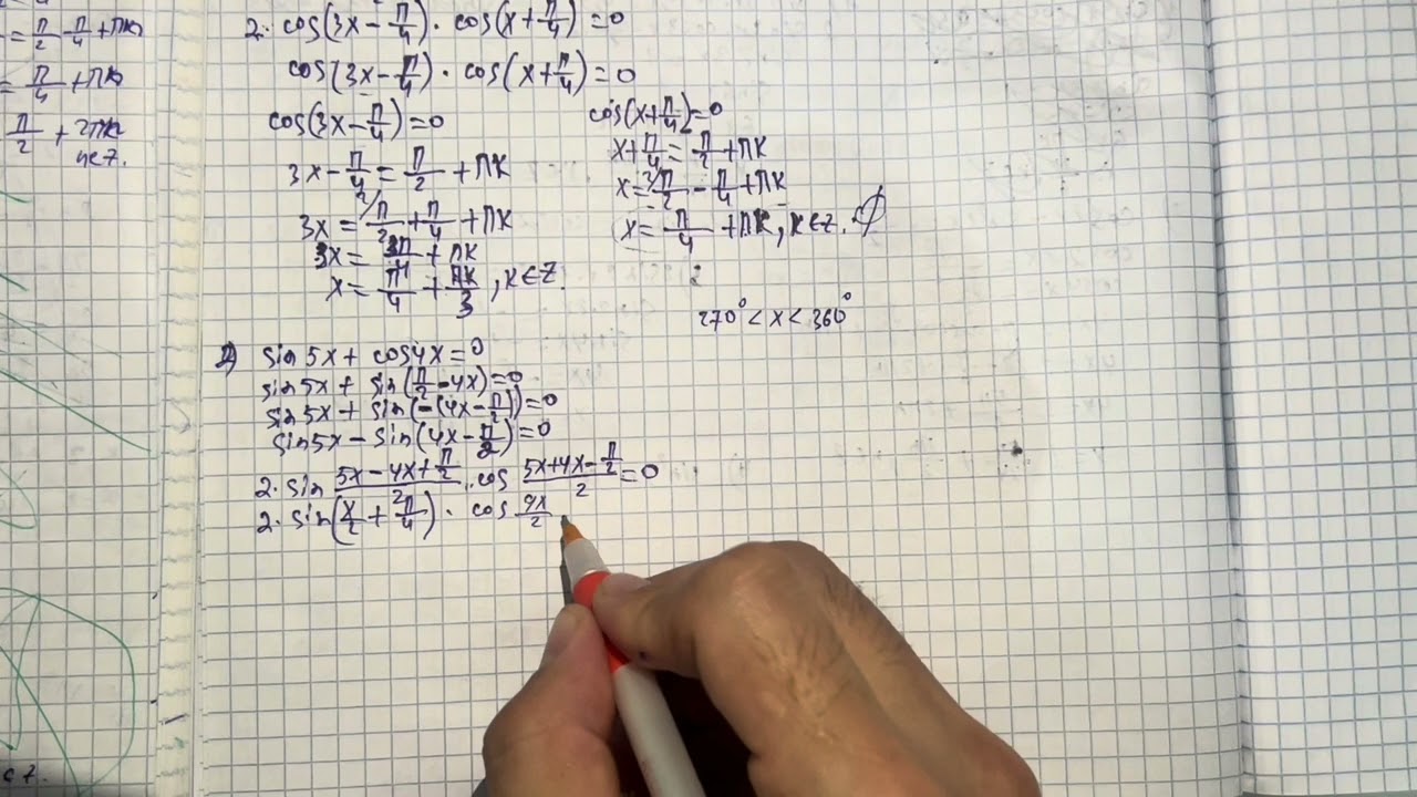 19.12, 19.13, 19.14 есептер 10 сынып Алгебра