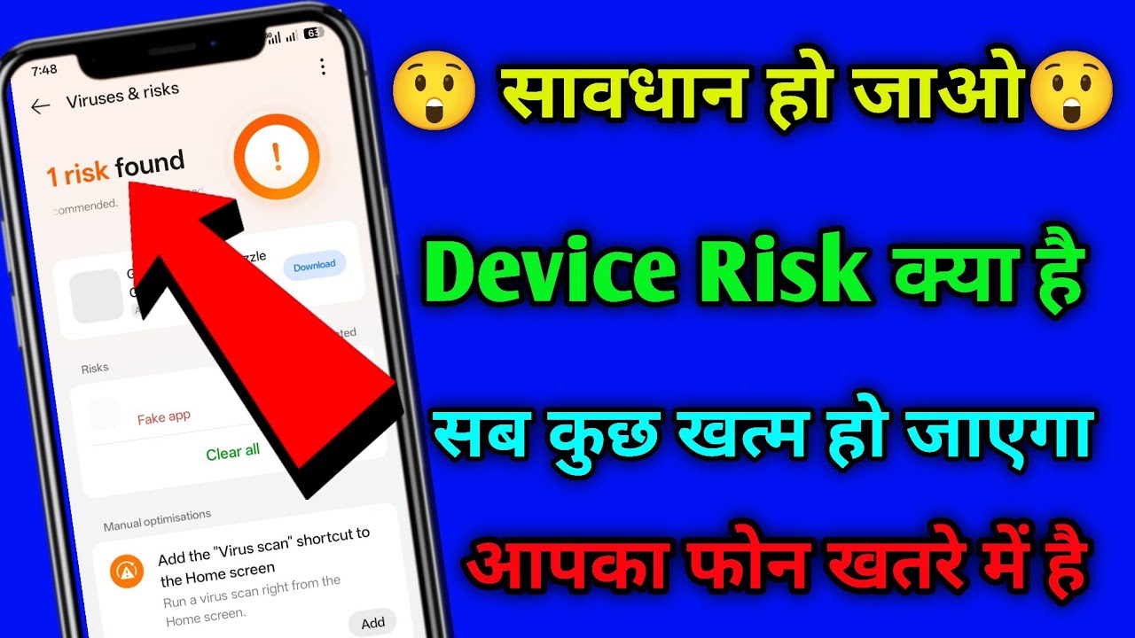 Device may be at risk alert kaise hataye | Device may be at risk kaise thik kare |
