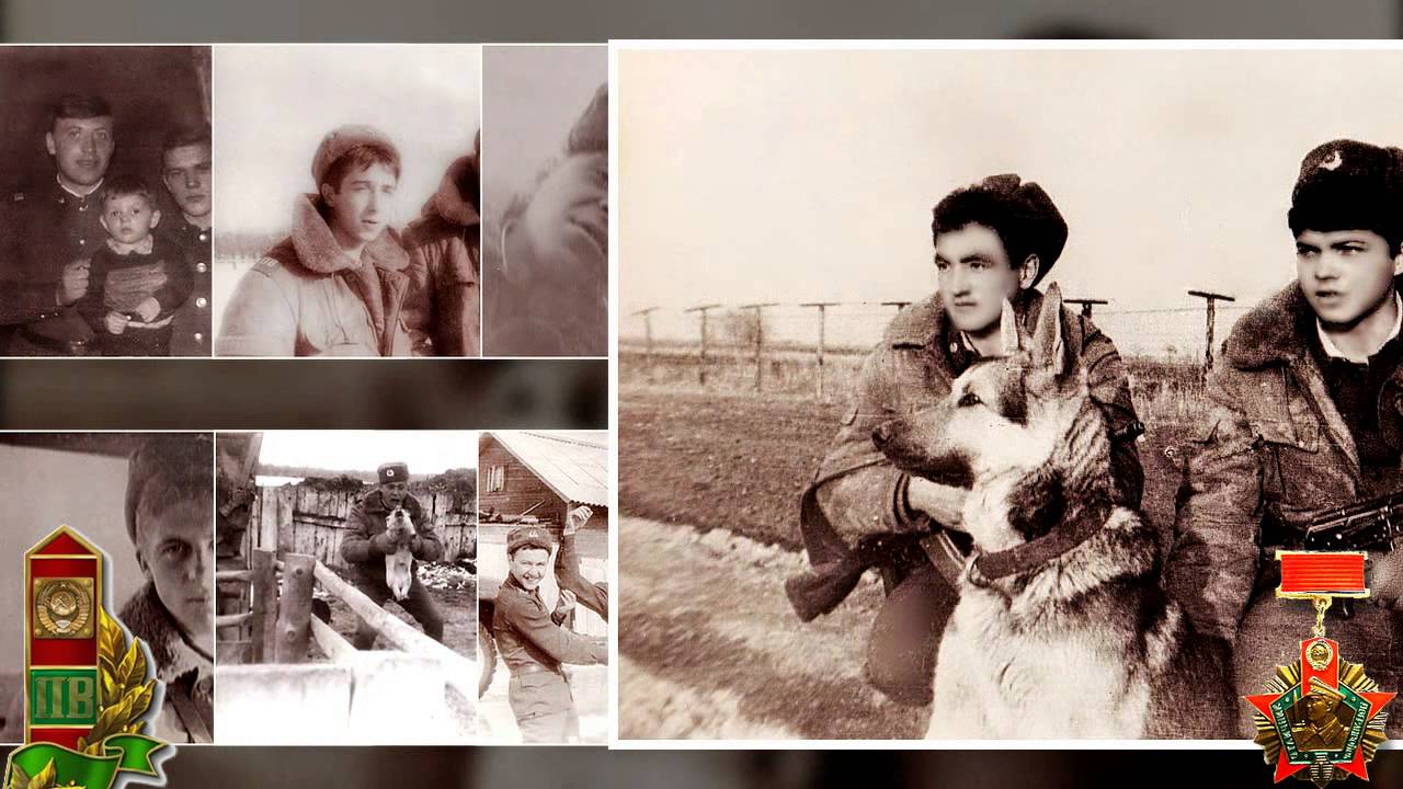 Память о границе...1982-84год
